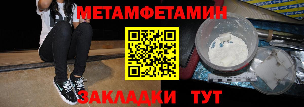 АМФ 98% Соль-Илецк