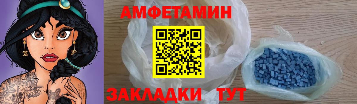 Соль-Илецк  АМФ  Вход с VPN  АМФ 97% 