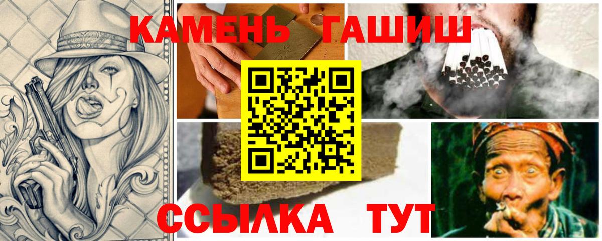 Гашиш AMNESIA HAZE  Вход с VPN  Соль-Илецк 