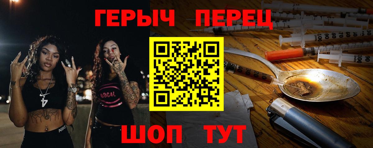 Героин афганец Соль-Илецк
