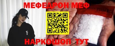 крисы Наро-Фоминск