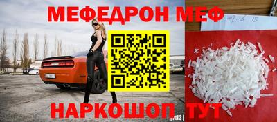 мдма Нарткала