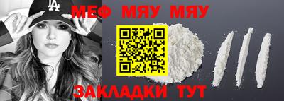 крисы Наро-Фоминск