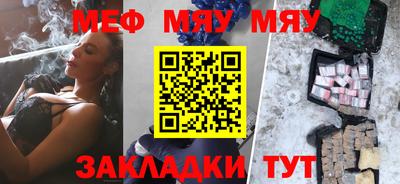 мдма Нарткала