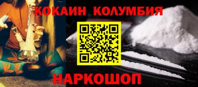 2c-b Нальчик