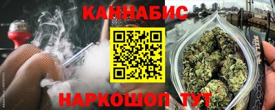 крисы Наро-Фоминск