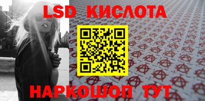 крисы Наро-Фоминск