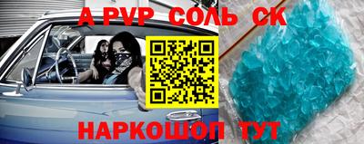 2c-b Нальчик
