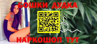 крисы Наро-Фоминск