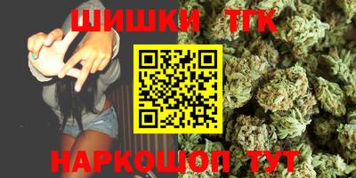 крисы Наро-Фоминск