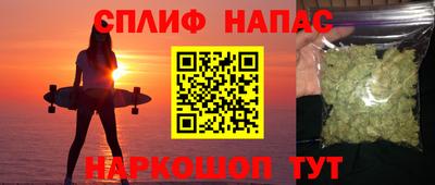 крисы Наро-Фоминск