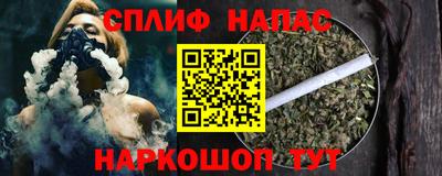 крисы Наро-Фоминск