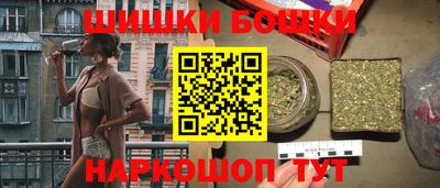 крисы Наро-Фоминск
