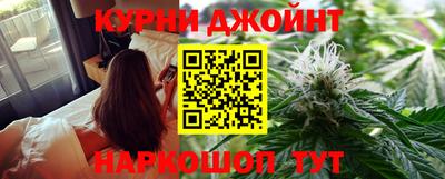 крисы Наро-Фоминск