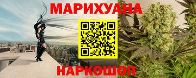 крисы Наро-Фоминск