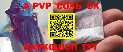 2c-b Нальчик