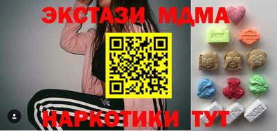 крисы Наро-Фоминск