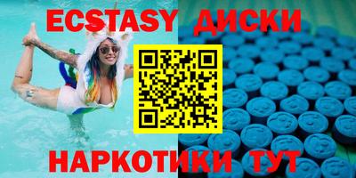 крисы Наро-Фоминск