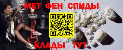 крисы Наро-Фоминск