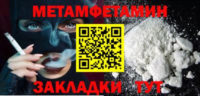 2c-b Нальчик