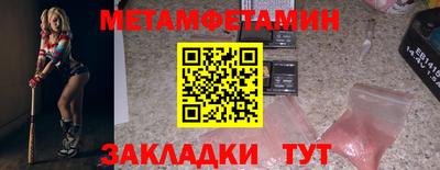 2c-b Нальчик