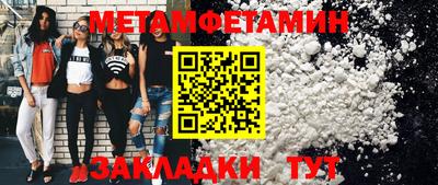 2c-b Нальчик