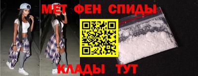 крисы Наро-Фоминск