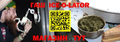 крисы Наро-Фоминск