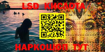 крисы Наро-Фоминск