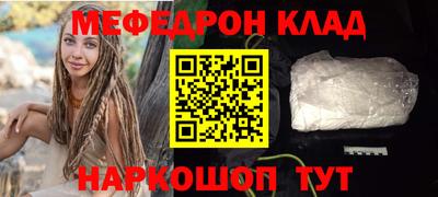 крисы Наро-Фоминск