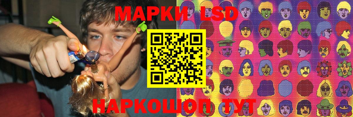 Соль-Илецк  LSD-25 экстази кислота  Вход с VPN 