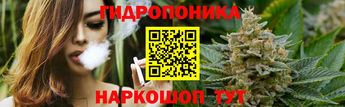 Марихуана Amnesia  Шишки марихуана MAZAR  Бошки Шишки Ganja  Вход с VPN  Каннабис VHQ  Соль-Илецк 